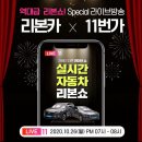 ㈜현대오토 이미지