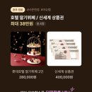 뽑기데이 이미지