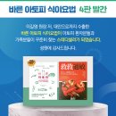 구구한의원 이미지