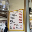 양평선지해장국 | 나인식 양평해장국, 부천 양선지해장국 찐맛집 후기