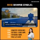 제이원자산 이미지
