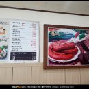 순대박사 이미지