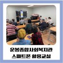 운봉종합사회복지관 이미지