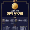 호크마에듀 네이버블로그