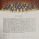 춘천시립교향악단 브런치콘서트1 이미지