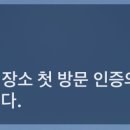 피자헛 상암DMC점 이미지