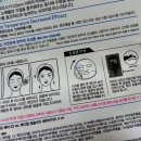 블루인 바이오