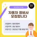 현대자동차내이점 이미지