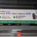 타이어테크 의정부점 이미지