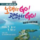 양구문화원 이미지