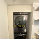 자이드림세탁 이미지