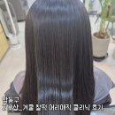 겨울 끝, 집 정리 시작 | [구월동] 212샵 매직클리닉 후기_겨울쿨톤 머리추천