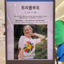 (주)현대백화점 판교점 이미지