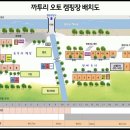 얼음골까투리캠핑장 이미지