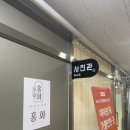 [경기도 파주] 파주 운정 여권 사진관 1대1 맞춤 보정 대만족 후기 | 운정사진관 홍화