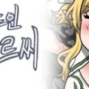 로앤씨 이미지