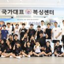 국가대표 복싱센터 이미지