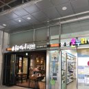 문정온누리약국 이미지