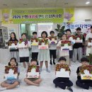 신협어부바멘토링지원사업 2회기-테라리움키트 만들기 이미지