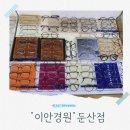대전린드버그 가격 이안경원 둔산점 정밀 시력검사부터 맞춤 안경 꼼꼼 후기