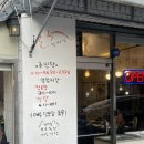 [ 경산 맛집 / 경산중방동고기집 ] 경산 숨은 맛집 현지인 로컬 맛집 &#39;참마실부모축산&#39; 솔직 후기