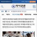 옵티마푸른약국 이미지