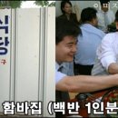 국회의원회관의원식당 이미지