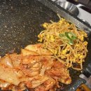 옛날삼겹살 네이버블로그