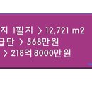 양곡주유소-양곡사거리 이미지