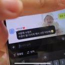 트위티 남편 진짜 레전드다 이미지