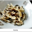 산채뜰 이미지