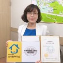 스마트하우스 이미지