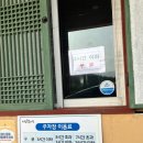 수승대관광안내소 이미지