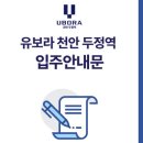 에이제이대원 주식회사