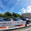 고성읍행정복지센터 화장실 이미지