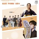 모던민요 이미지