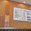 청담추어정