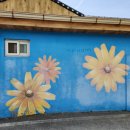 매산마을 이미지