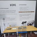 (주)프로페셔널 이미지