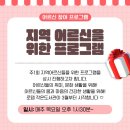 로뎀작은도서관 이미지