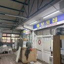 바보회식당