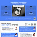 목포공업고등학교 | [2025년 3회 실기] 정보처리기사 실기시험 개설 &#34;예정&#34; 시험장 장소 미리 확인하기 | 사전입력기간 9/18...