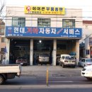 안산상사 이미지