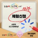 직지플러스