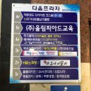 웨이워즈짐 이미지