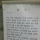 똥인지된장인지 이미지
