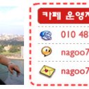 오즈잉글리쉬어학원 | [대구필리핀유학원]좀 지났지만.. 파인스 경험담 ^^