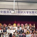 명심보감 한문교실 이미지