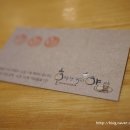 상동호떡 이미지