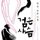 한강목장 이미지